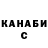 Кодеин Purple Drank Oleh Koshovyi