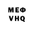 Метадон VHQ ZUZER