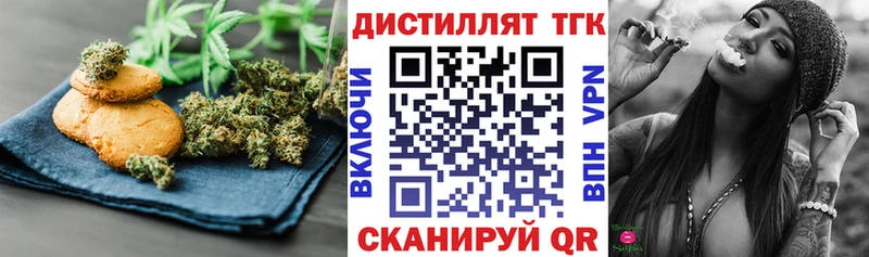 Cannafood марихуана Ильский