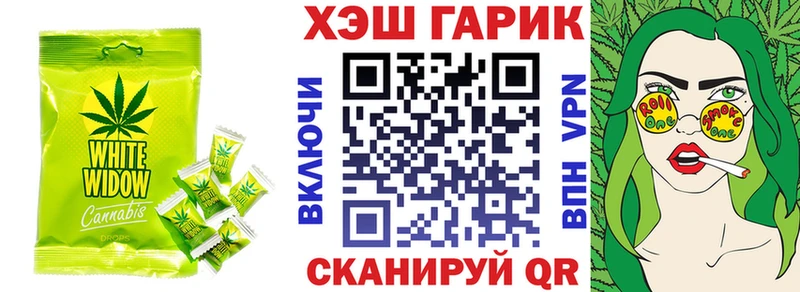Еда ТГК марихуана  даркнет клад  Ильский  как найти  