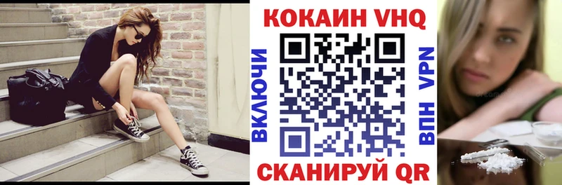 COCAIN 97%  Ильский 