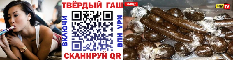 ГАШИШ hashish  Ильский 
