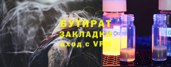 гашишное масло Абаза