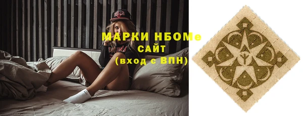 гашишное масло Абаза