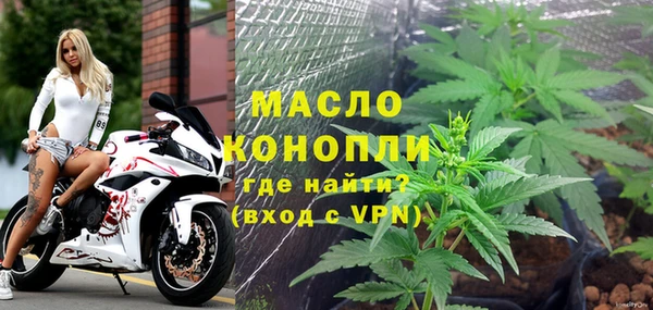 гашишное масло Абаза