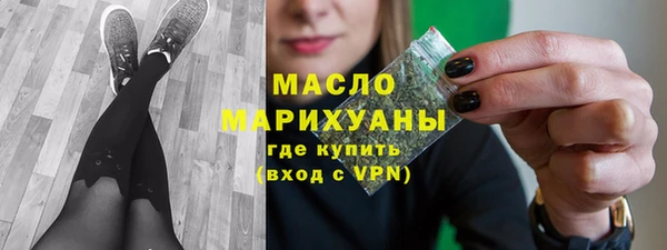 мет Абинск