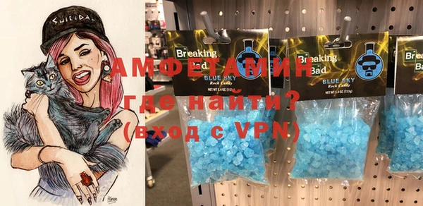 мет Абинск