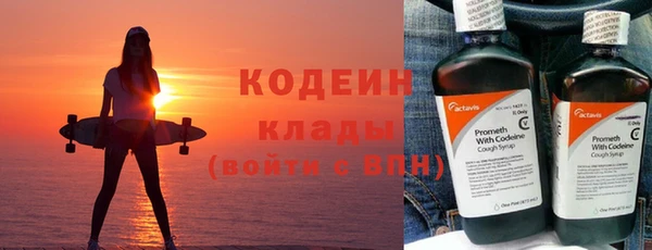 мяу мяу кристалл Ладушкин