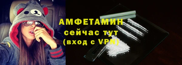 мет Абинск