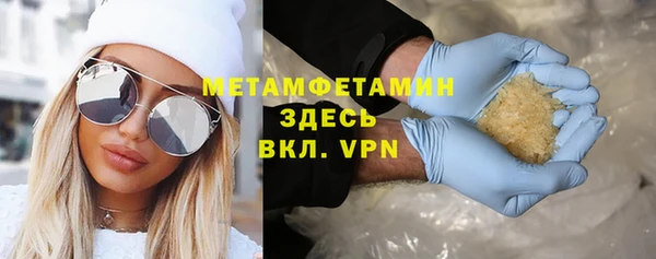гашишное масло Абаза
