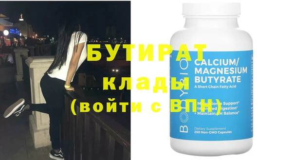 винт Абдулино