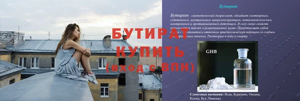 спиды Лагань