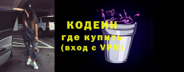 мет Абинск