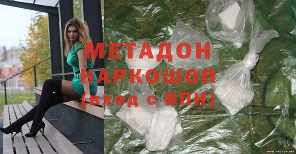 мефедрон VHQ Шарыпово
