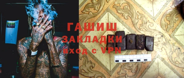 мяу мяу кристалл Ладушкин