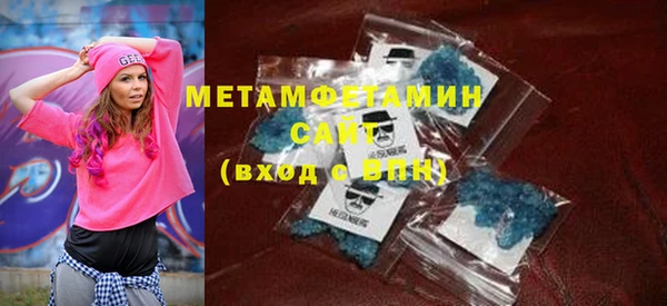 мет Абинск