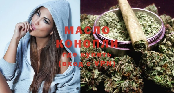 гашишное масло Абаза