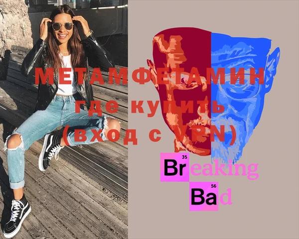 винт Абдулино