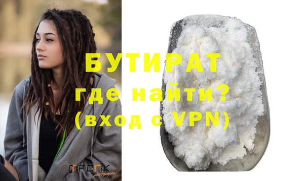 гашишное масло Абаза