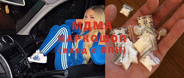 мескалин Киренск