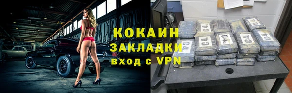 мет Абинск