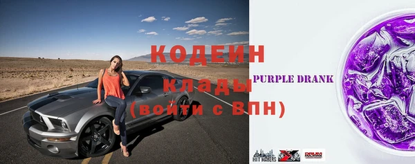 мяу мяу кристалл Ладушкин