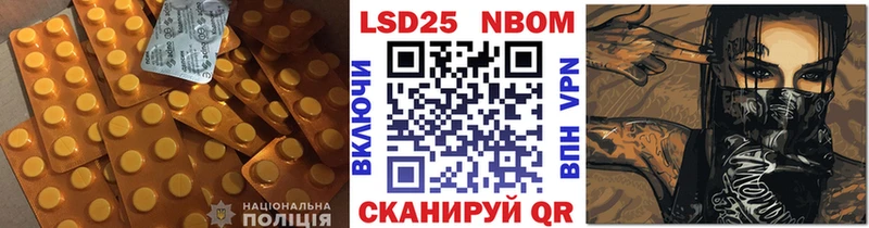 кракен tor  Ильский  Лсд 25 экстази ecstasy 