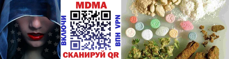 МДМА VHQ  Ильский 