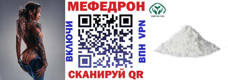 Меф 4 MMC  блэк спрут ТОР  Ильский 