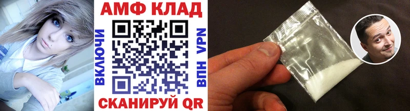 Первитин кристалл  ссылка на мегу зеркало  Ильский  где купить наркоту 
