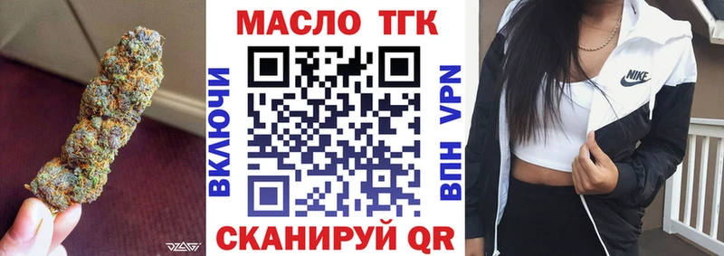 Дистиллят ТГК жижа  где можно купить   Ильский 