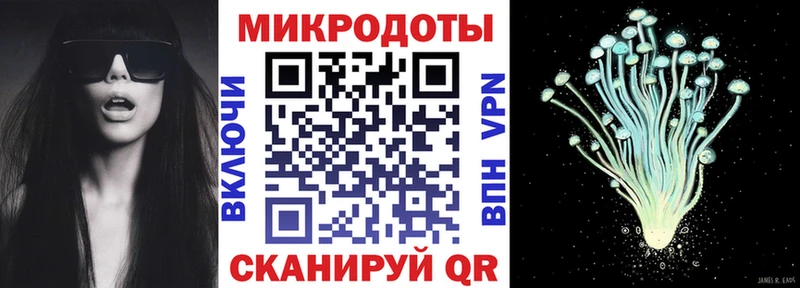 Псилоцибиновые грибы мухоморы  Ильский 